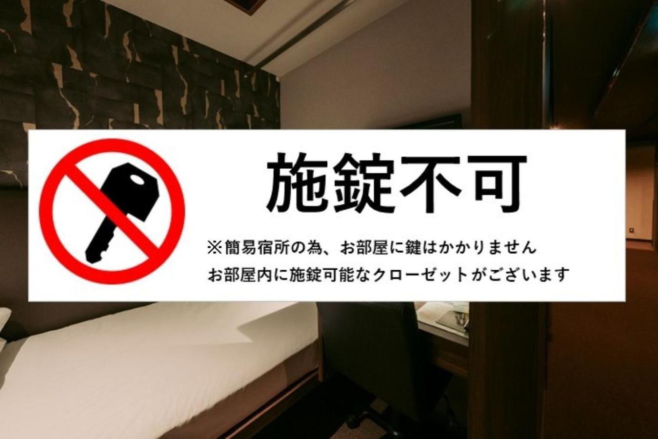 Tanegashima Araki Hotel Nishinoomote Екстер'єр фото